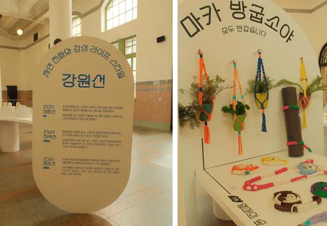 팝업스토어 운영