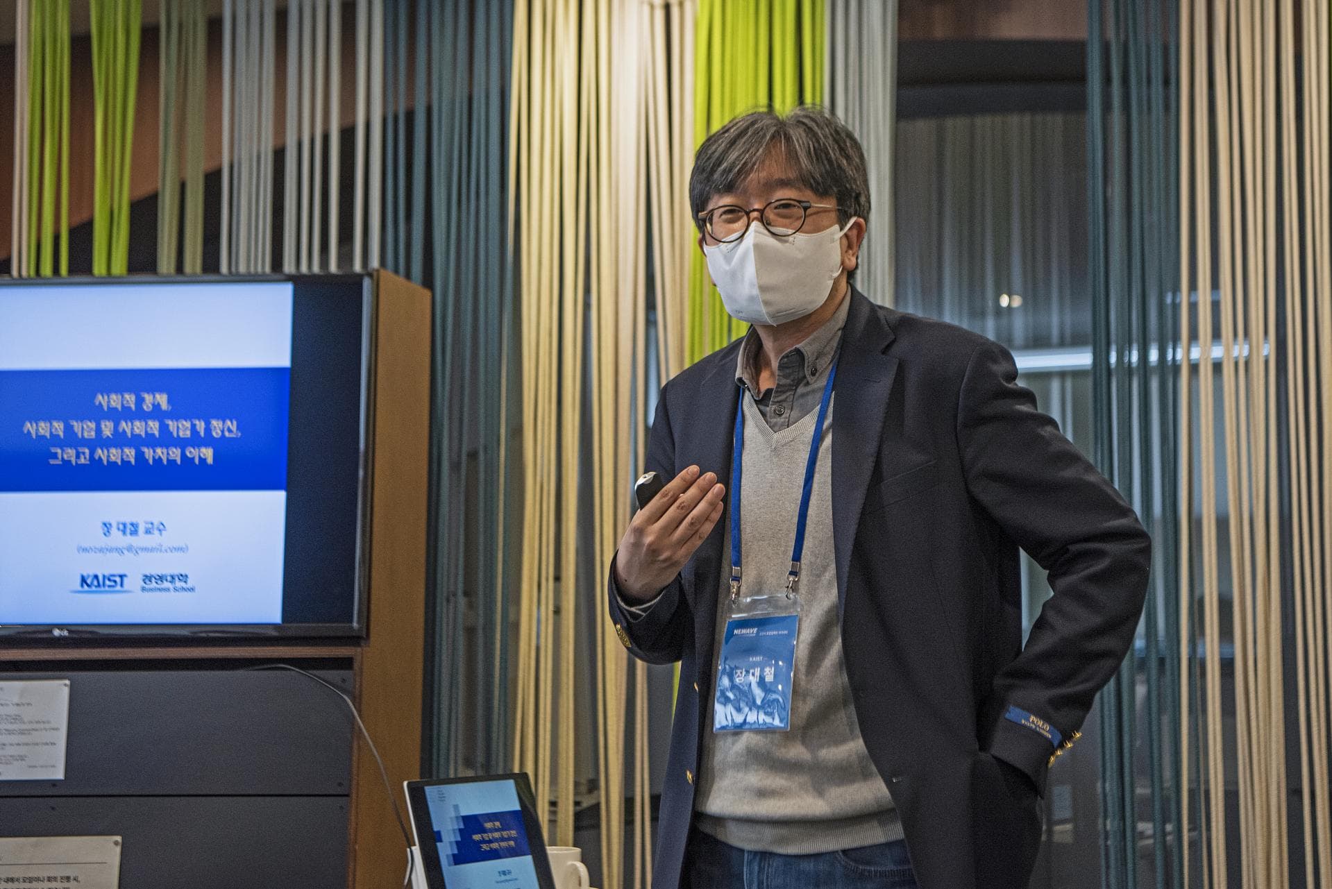 뉴웨이브 로컬 임팩트 아카데미 - 2