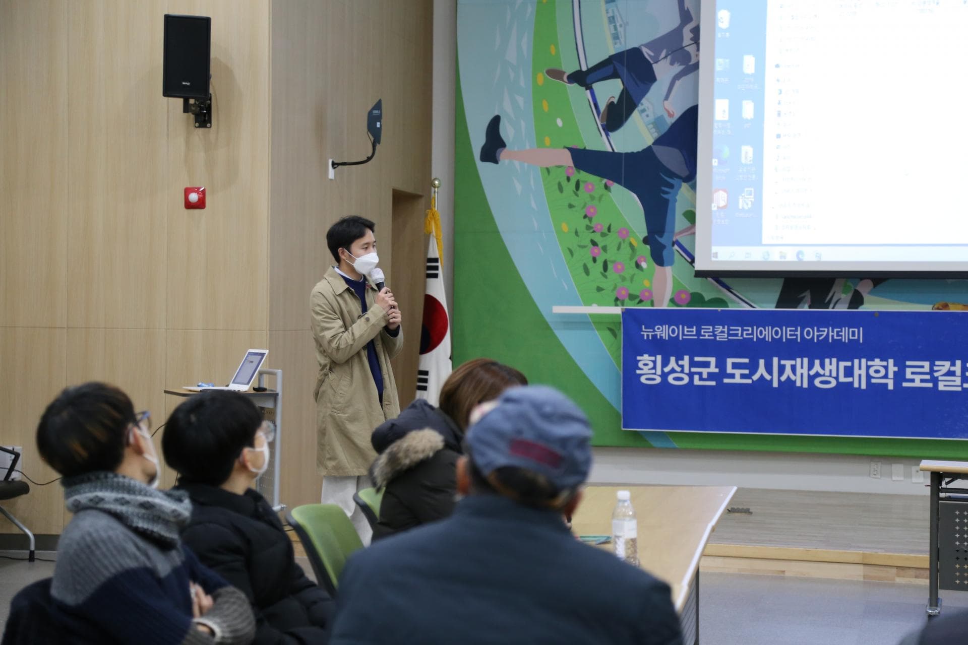 2022 뉴웨이브 로컬크리에이터 아카데미 in 횡성 