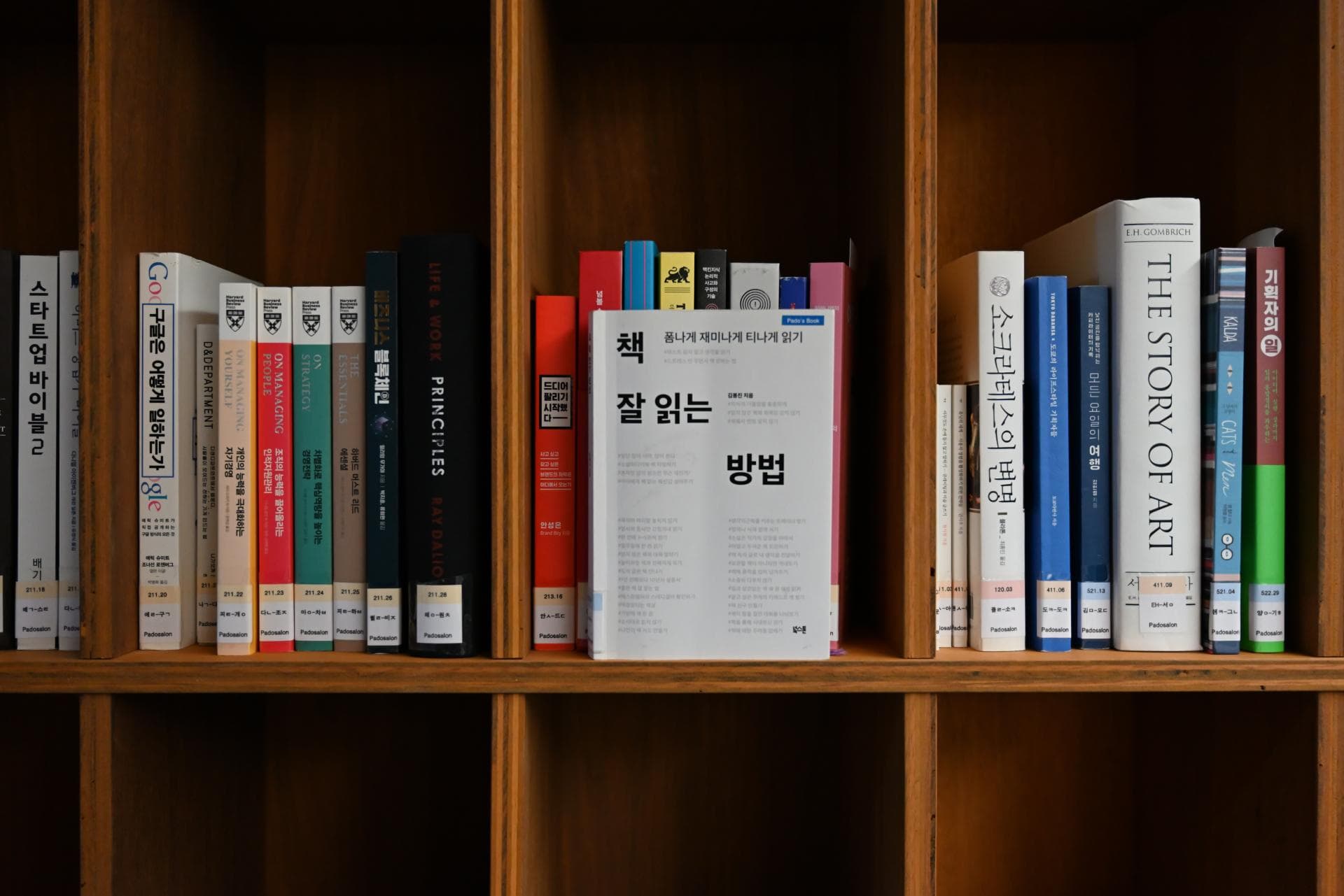 [파도의 시선]  독서모임을 가려는 이들을 위한 필독서 『책 잘 읽는 방법』