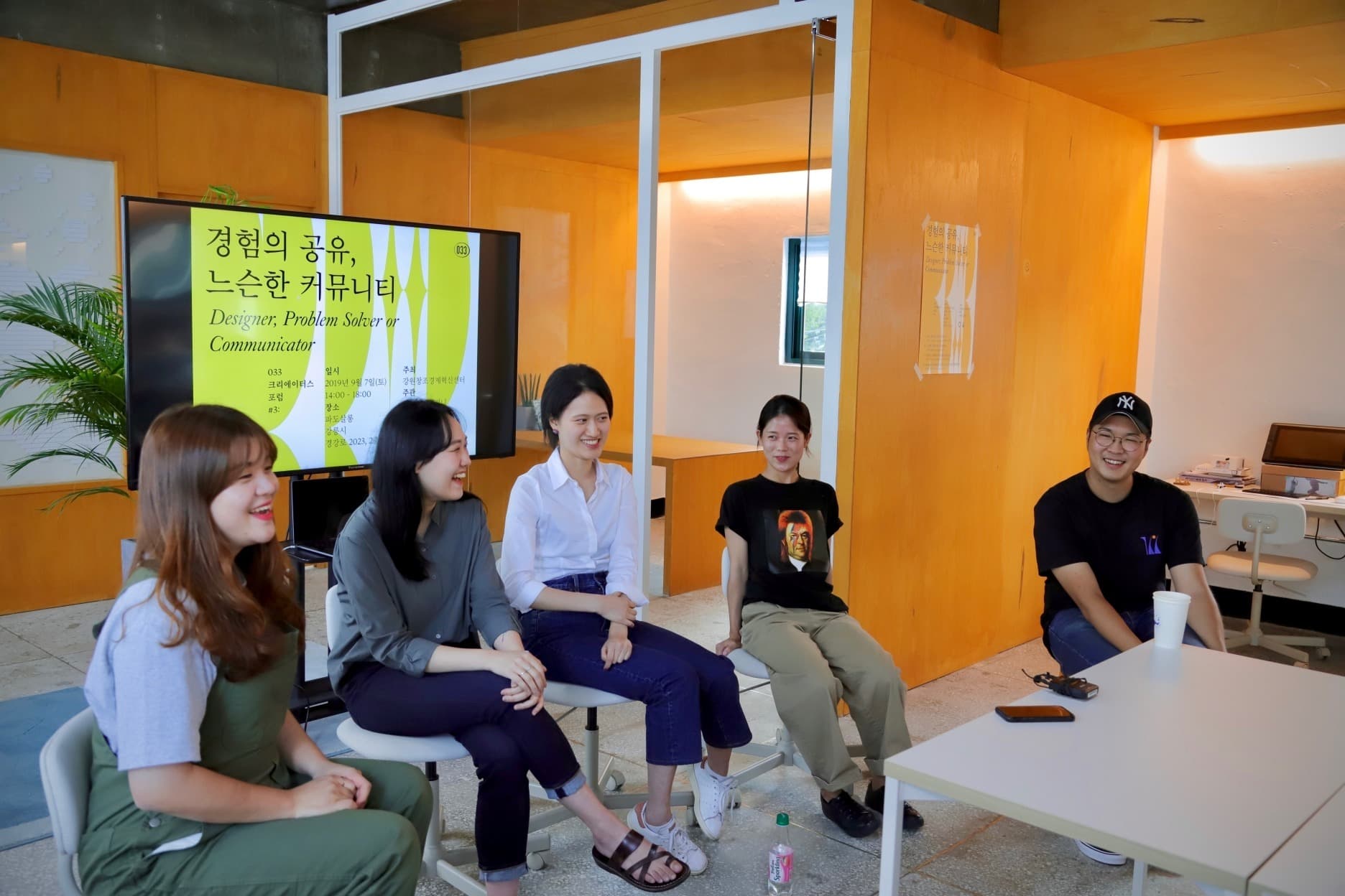 033 크리에이터스 포럼 3: 경험의 공유, 느슨한 커뮤니티 - 8