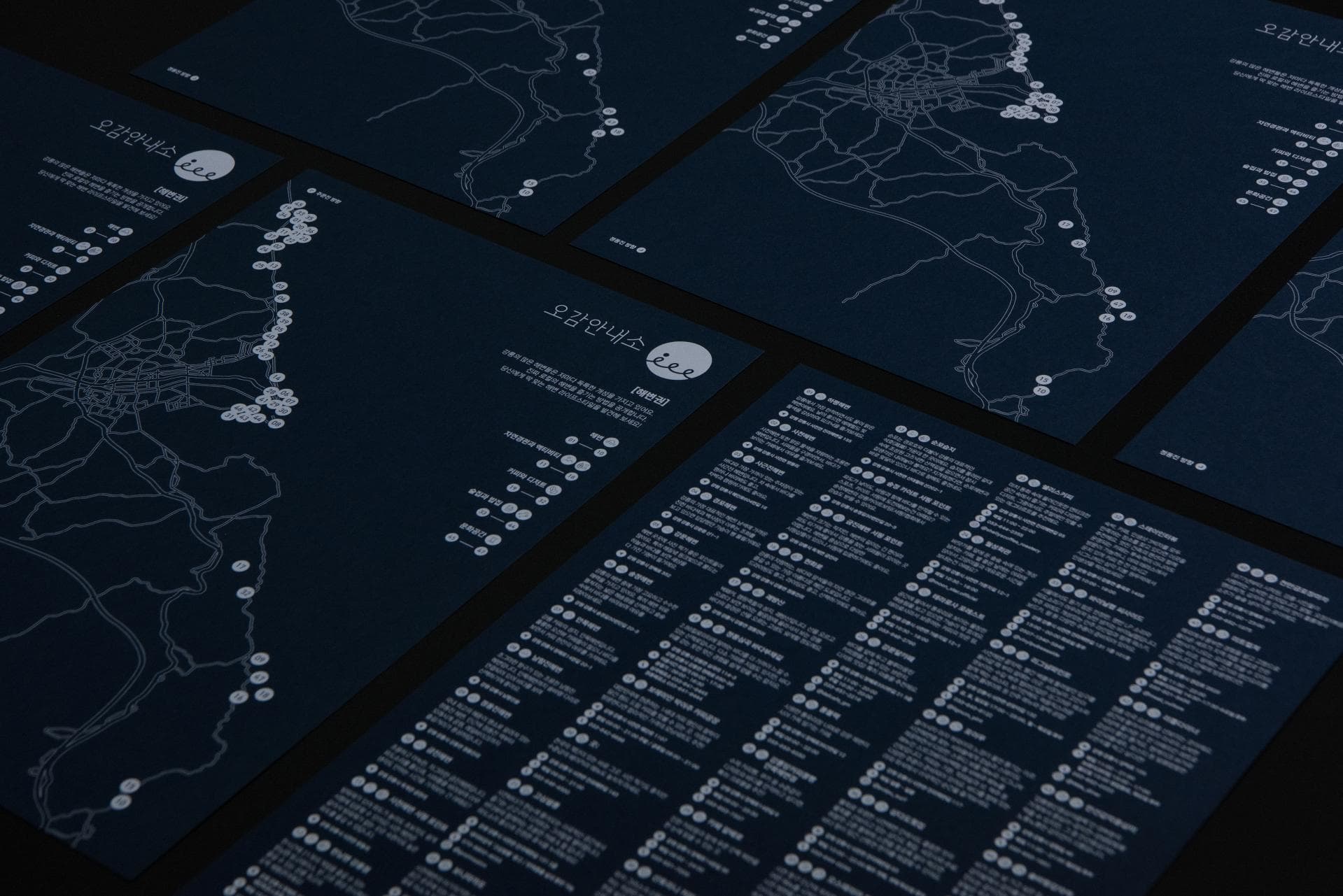 강릉 오감안내소 - 6