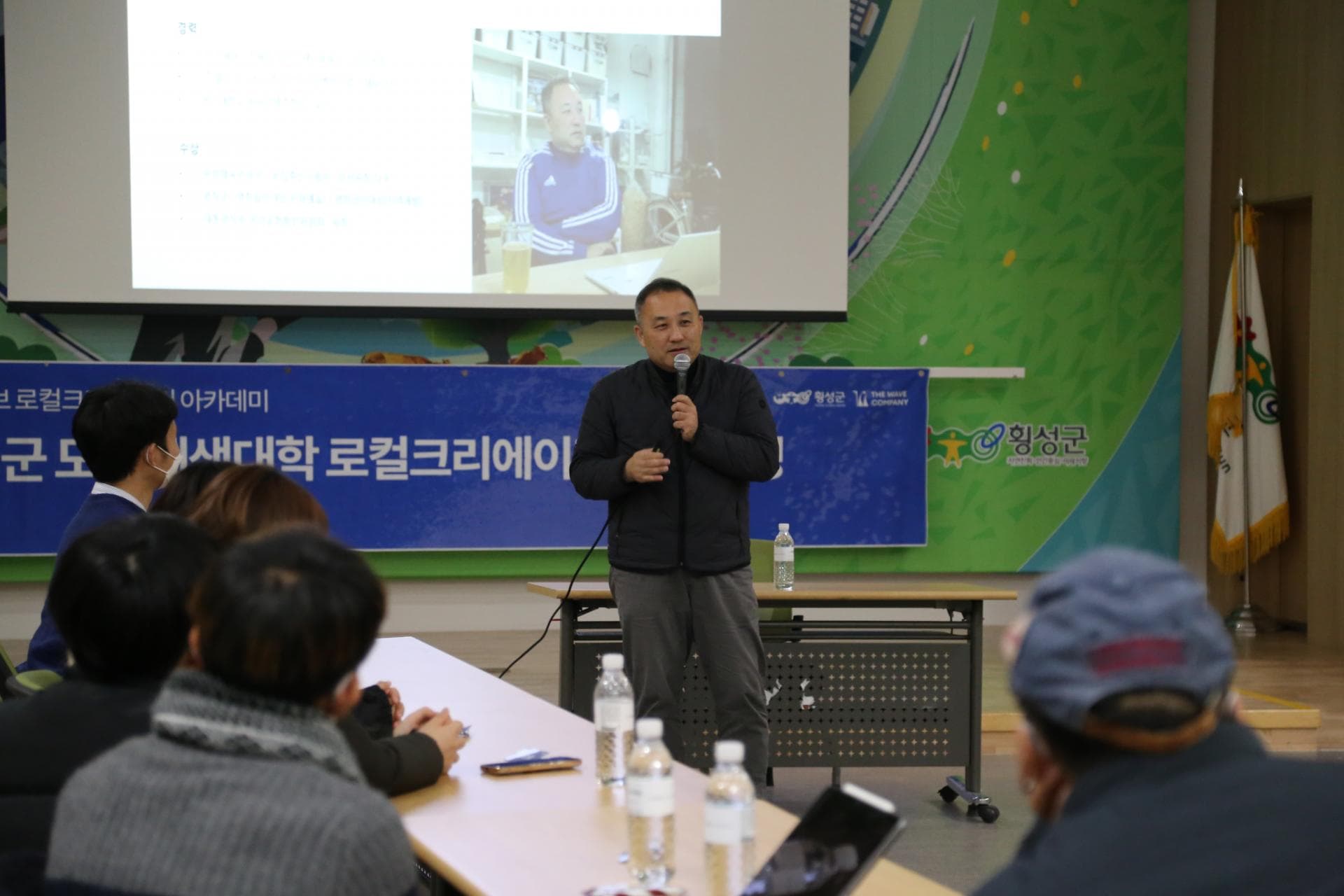 2022 뉴웨이브 로컬크리에이터 아카데미 in 횡성  - 8