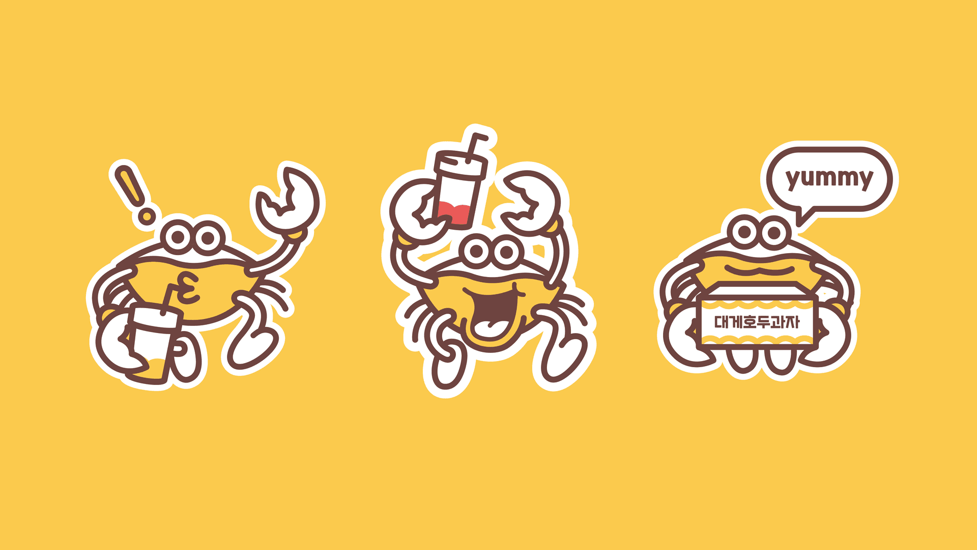 대게호두과자 브랜드 아이덴티티 디자인 - 7