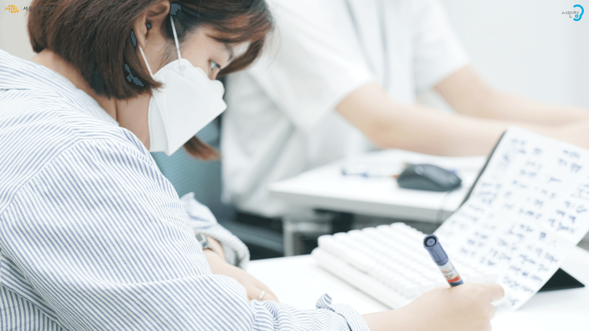 2020 서울문화재단 시민기획단 하프데이 해커톤 - 3