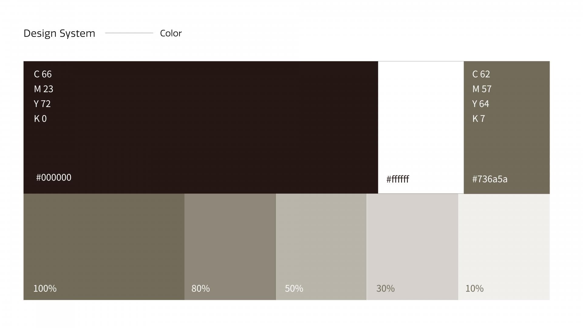 방굿즈 브랜드 디자인 - 6