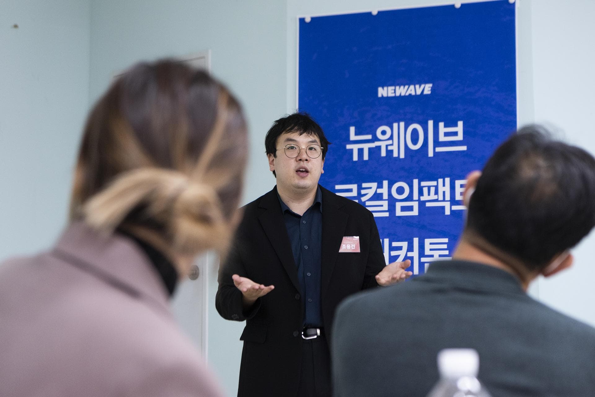 뉴웨이브 로컬 임팩트 해커톤 in 제주 - 2