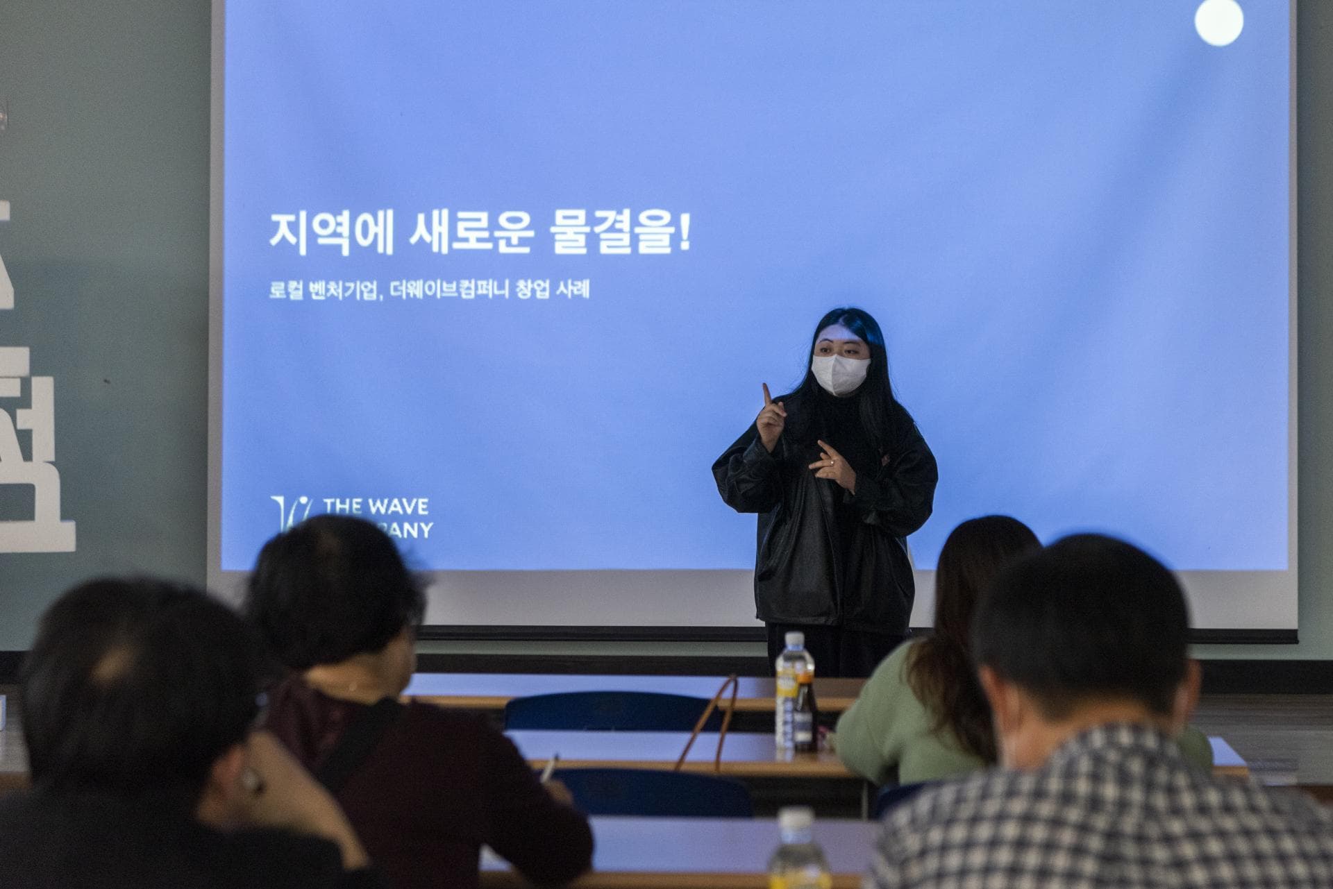 뉴웨이브 로컬 임팩트 해커톤 in 제주