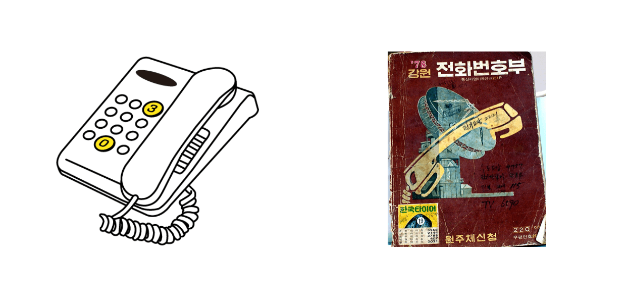 033 웹: 강원 라이프스타일 큐레이션 - 2