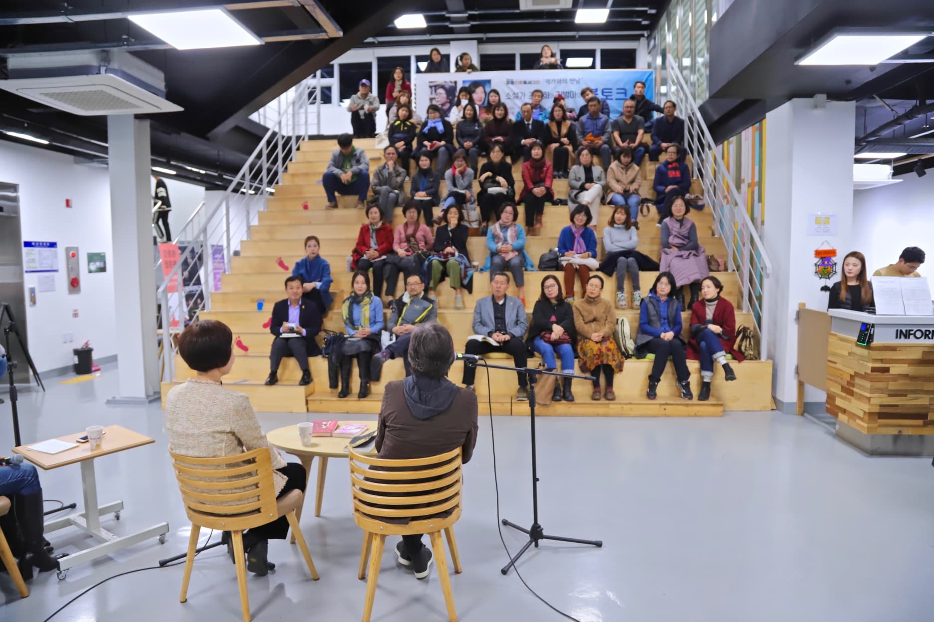 2018 강릉인문독서대전 작가와의 만남 - 8