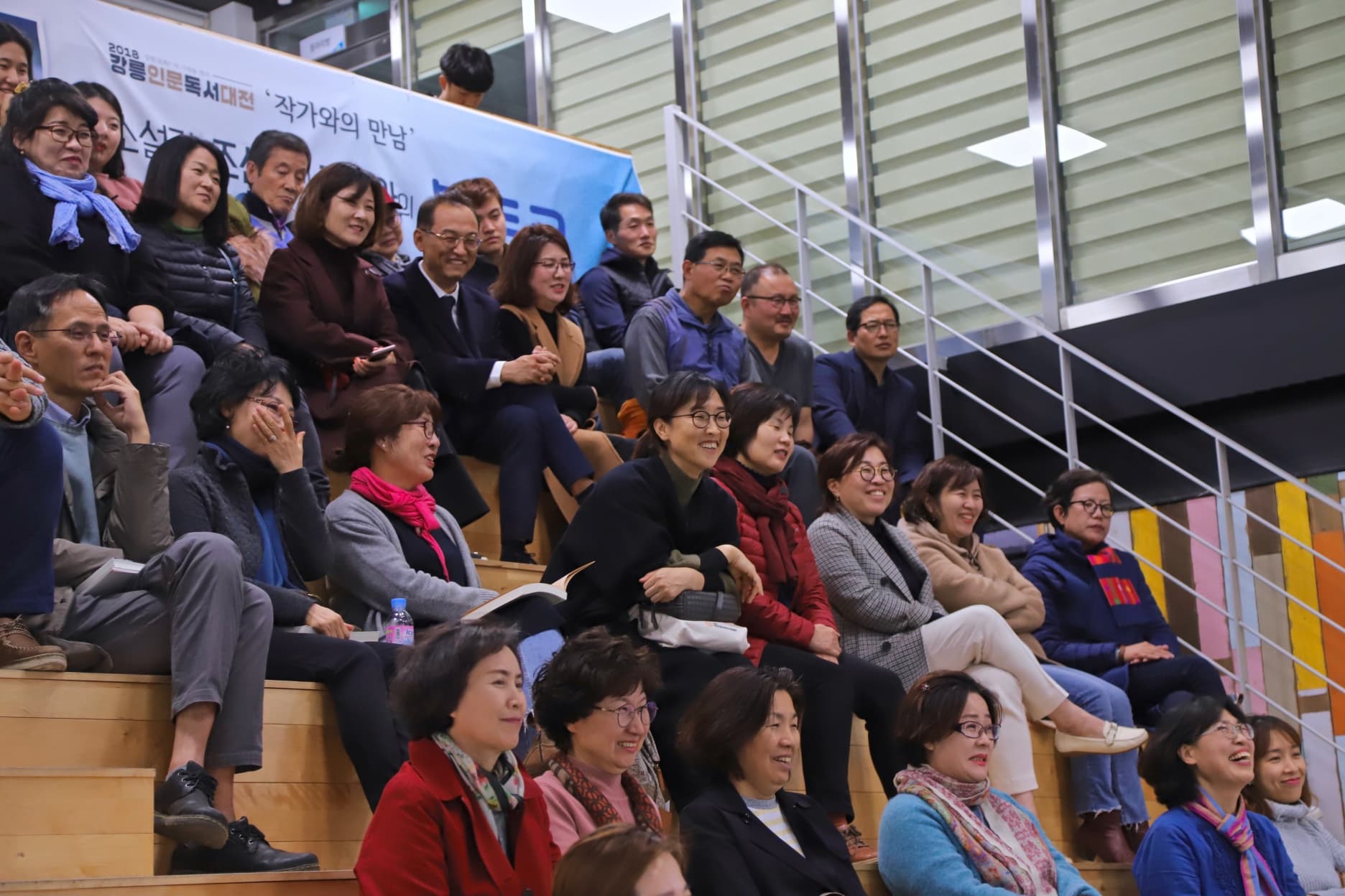 2018 강릉인문독서대전 작가와의 만남 - 9