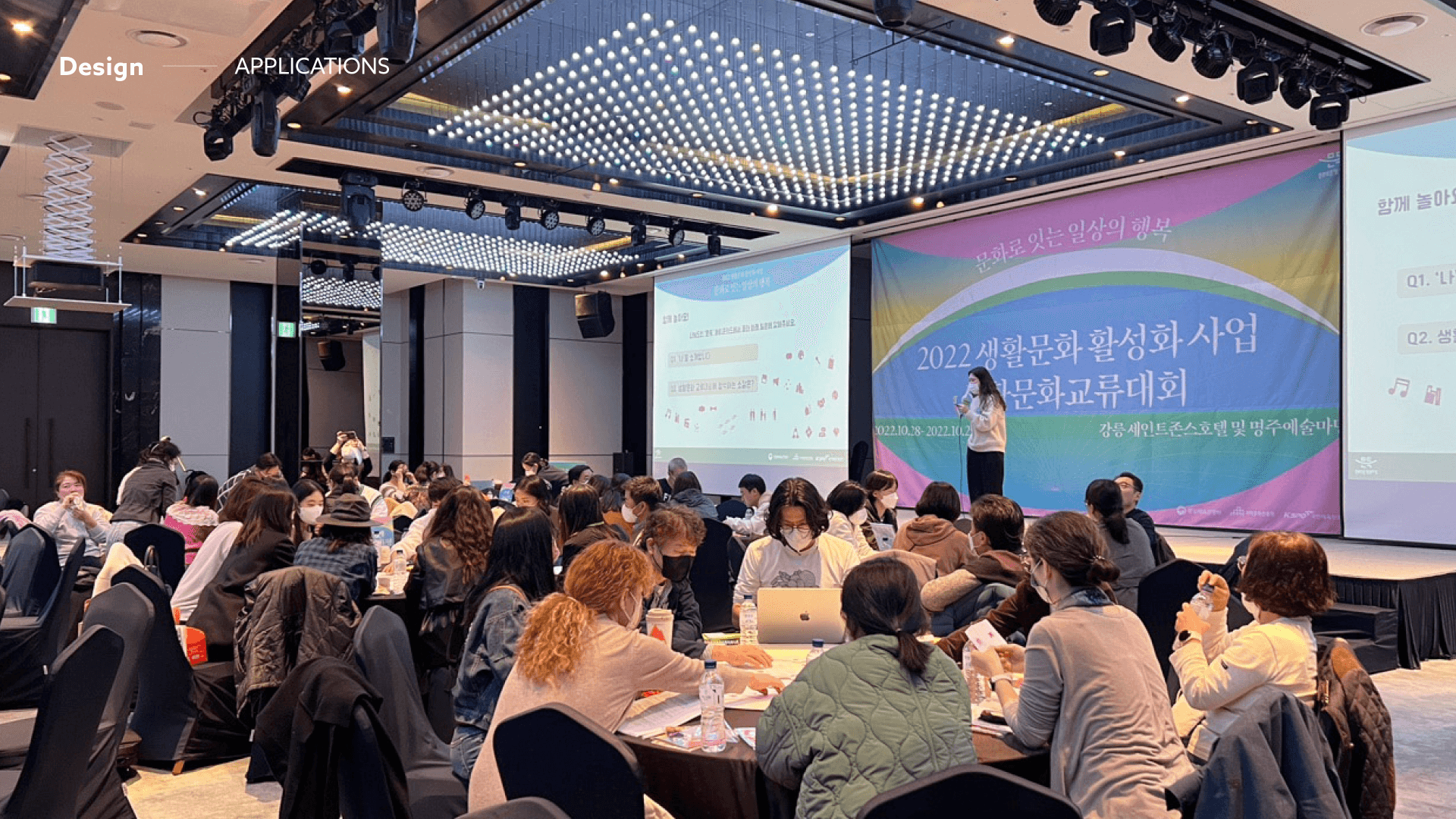 지역문화진흥원 제 1회 생활문화교류 대회 브랜드 디자인 - 7