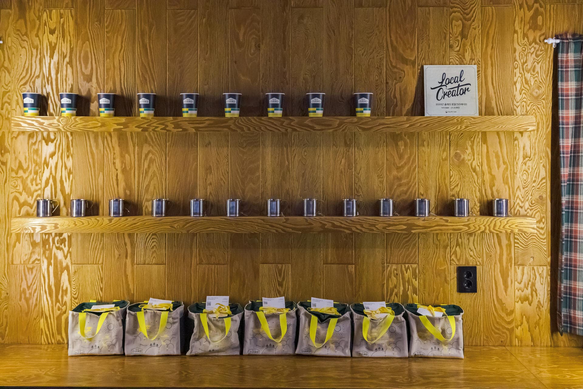 산너미목장 브랜드 매니지먼트 - 8