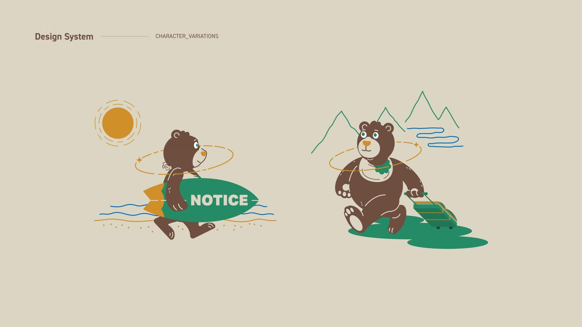 낭만섬 브랜드 디자인 - 7