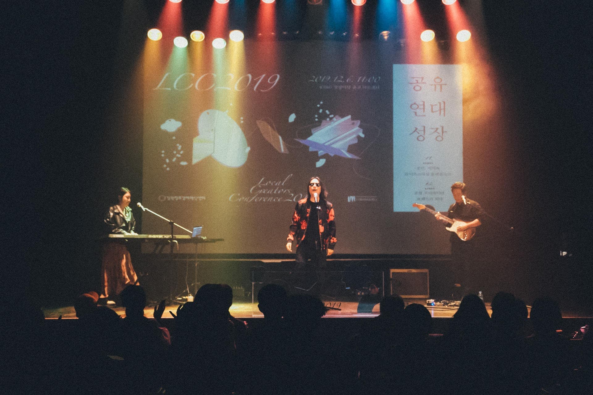 강원창조경제혁신센터 LCC2019: 공유, 연대, 성장 - 9