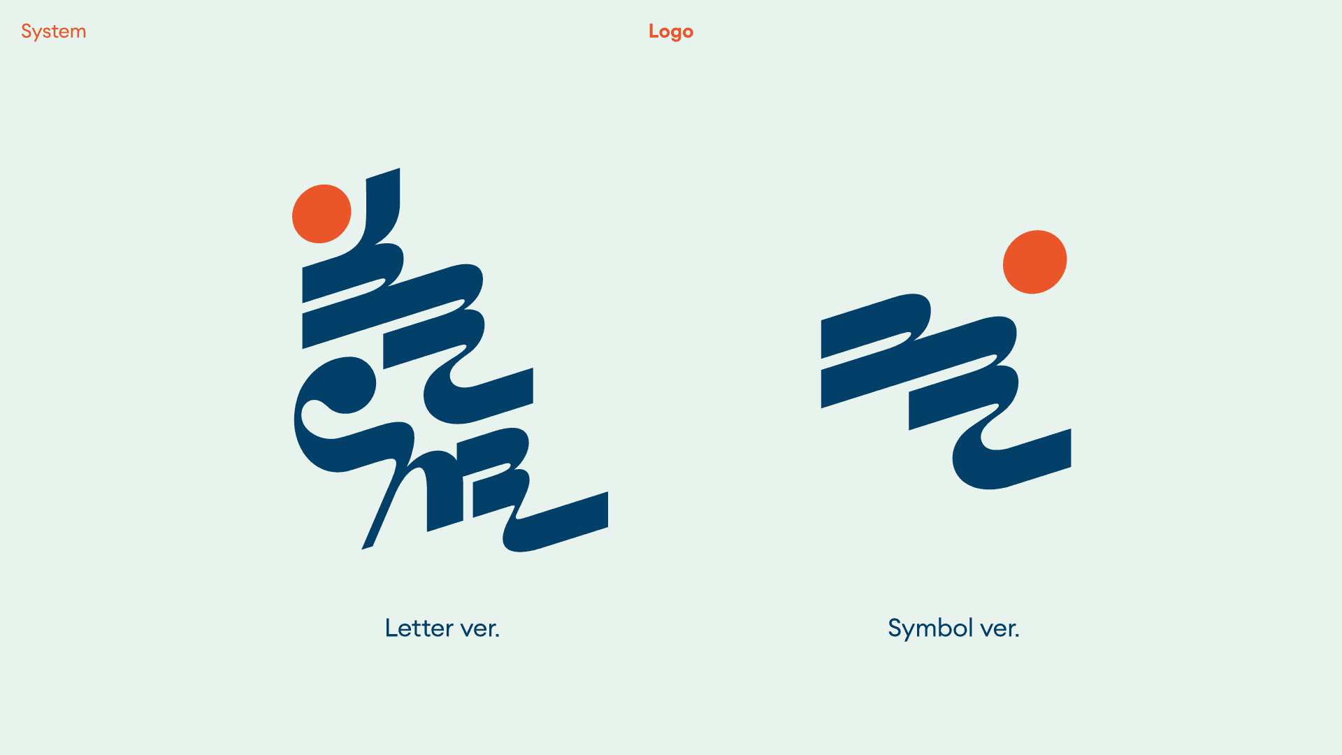 일로오션 브랜드 디자인 - 5