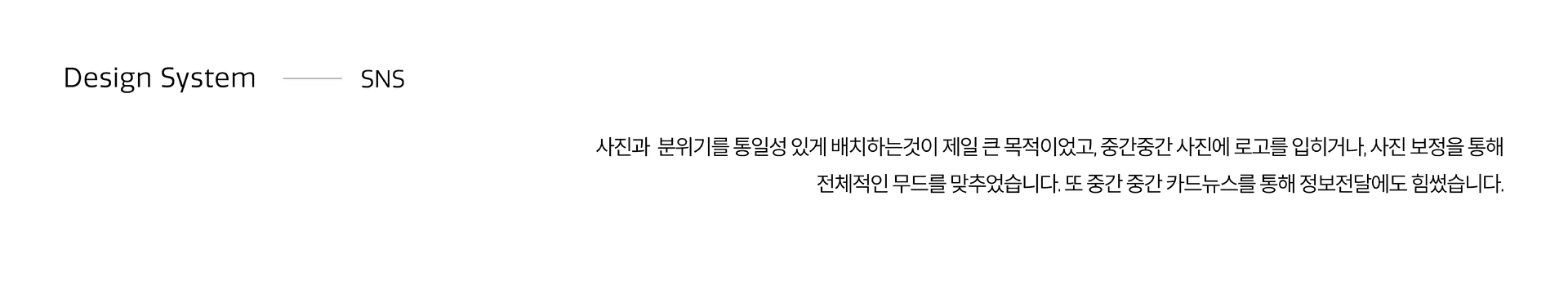 100 Scene Tour 강원 테마관광 브랜드 디자인 - 9