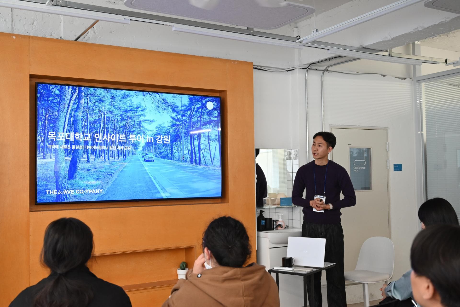 목포대학교 인사이트 투어 in 강원 - 2
