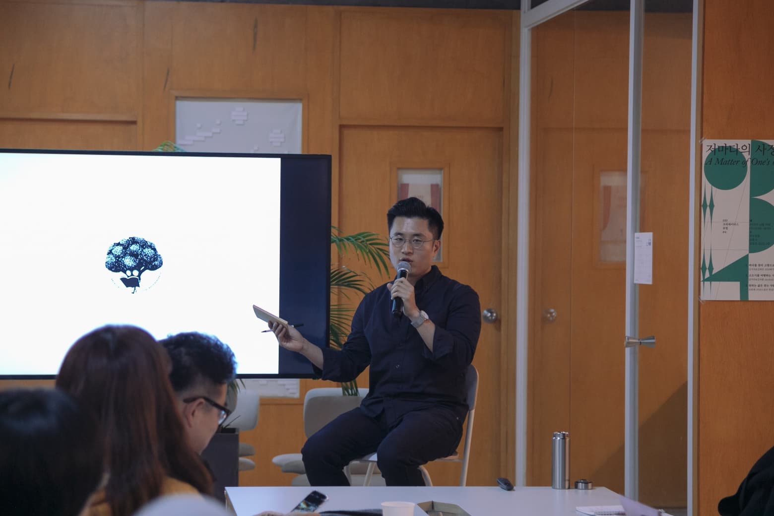 033 크리에이터스 포럼 4: 저마다의 사정 - 9