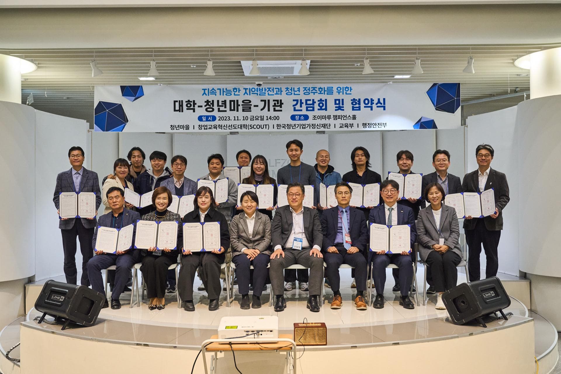 2024년 GWNU 지역 문제 발굴 캠프