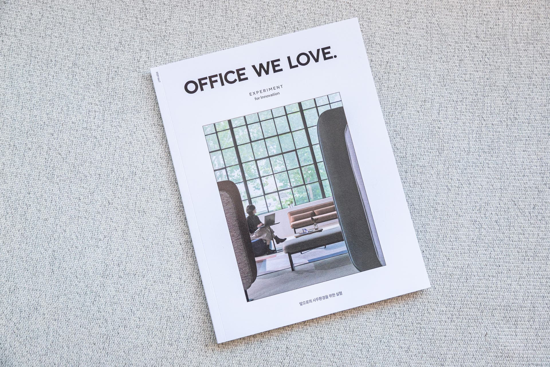 [파도의 시선]  일하는 사람들에 관한 이해가 사무실 문화를 만든다 『OFFICE WE LOVE : EXPERIMENT for Innovation(오피스 위 러브)』