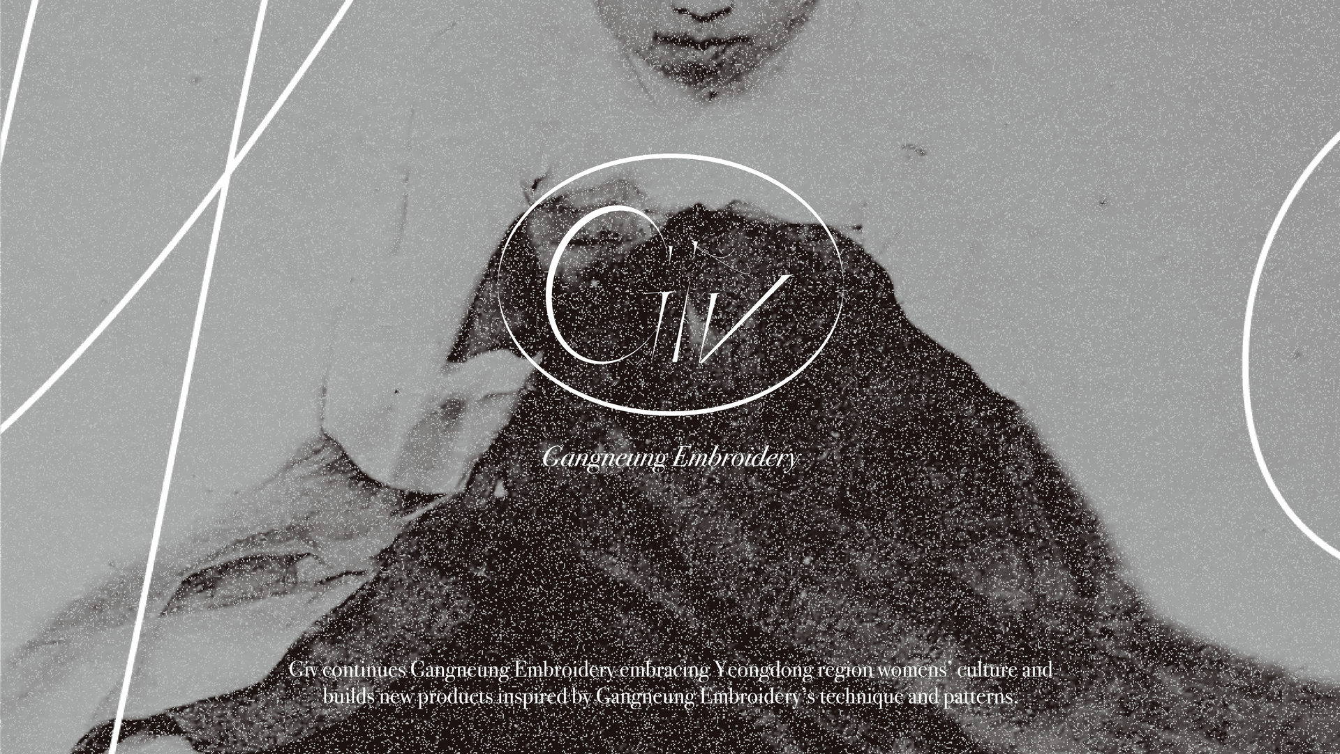 Giv 브랜드 디자인