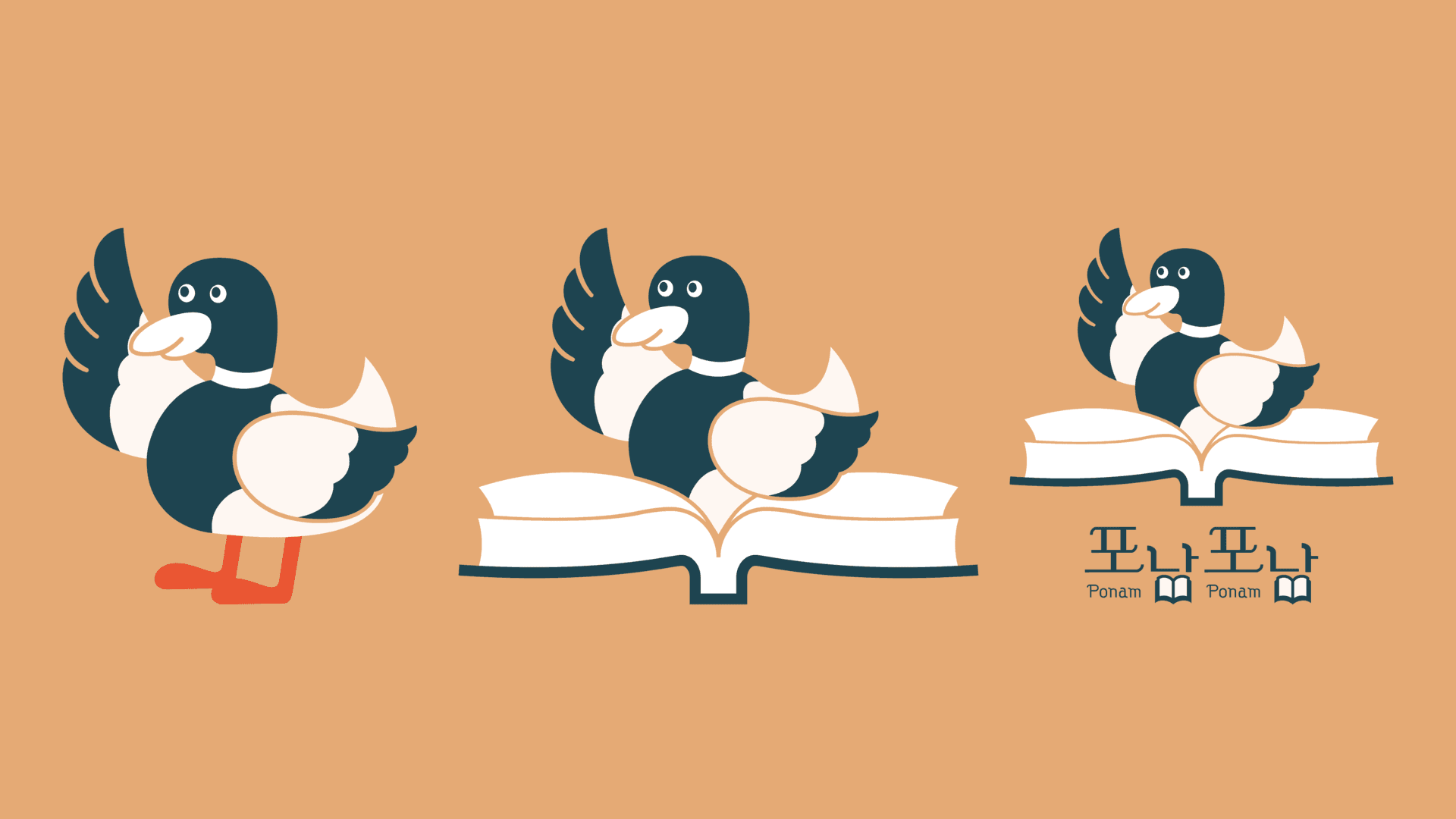 포남포남 브랜드 아이덴티티 디자인 - 9