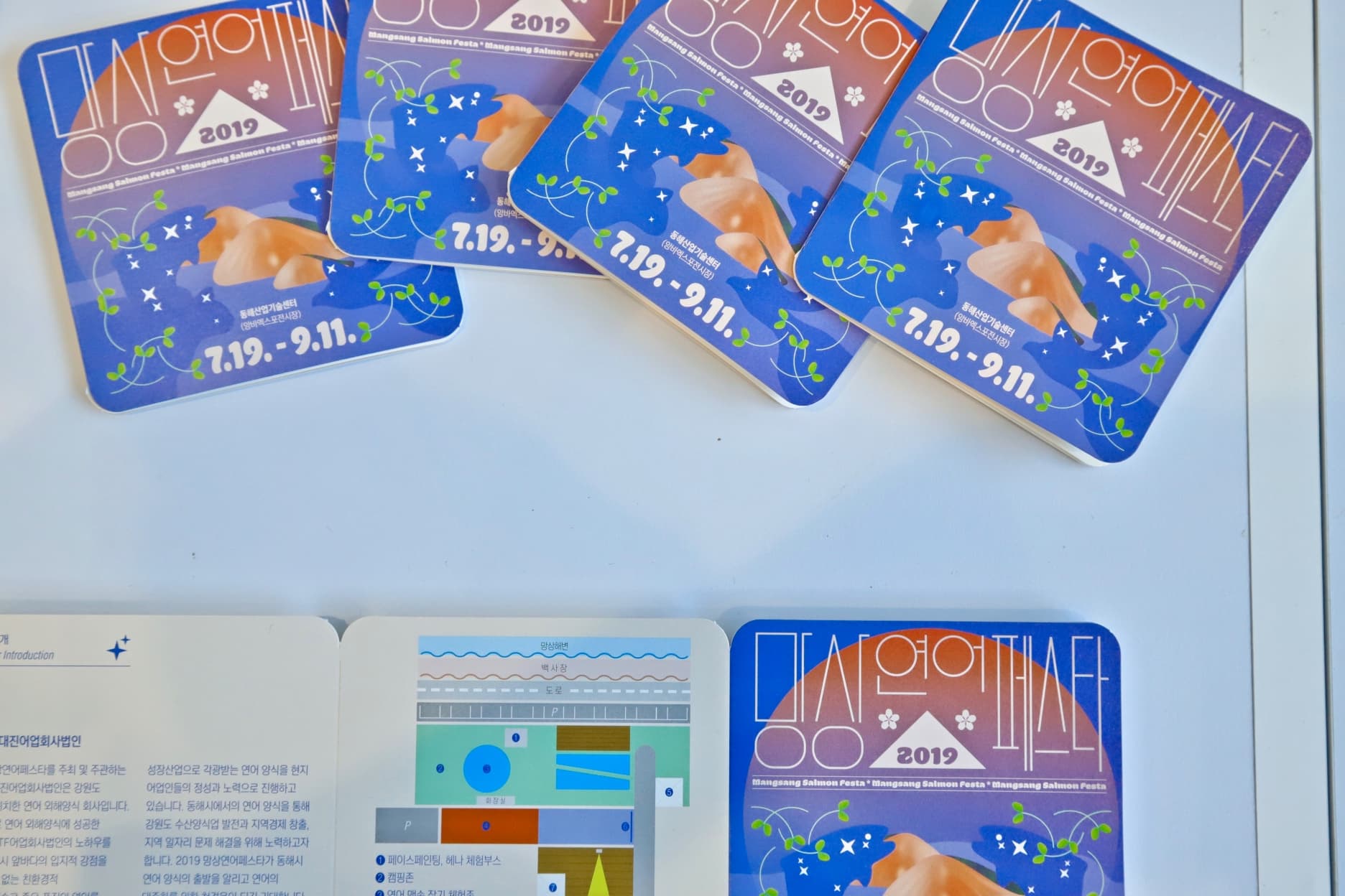 2019 망상연어페스타: 동해의 낭만, 연어의 망상 - 5