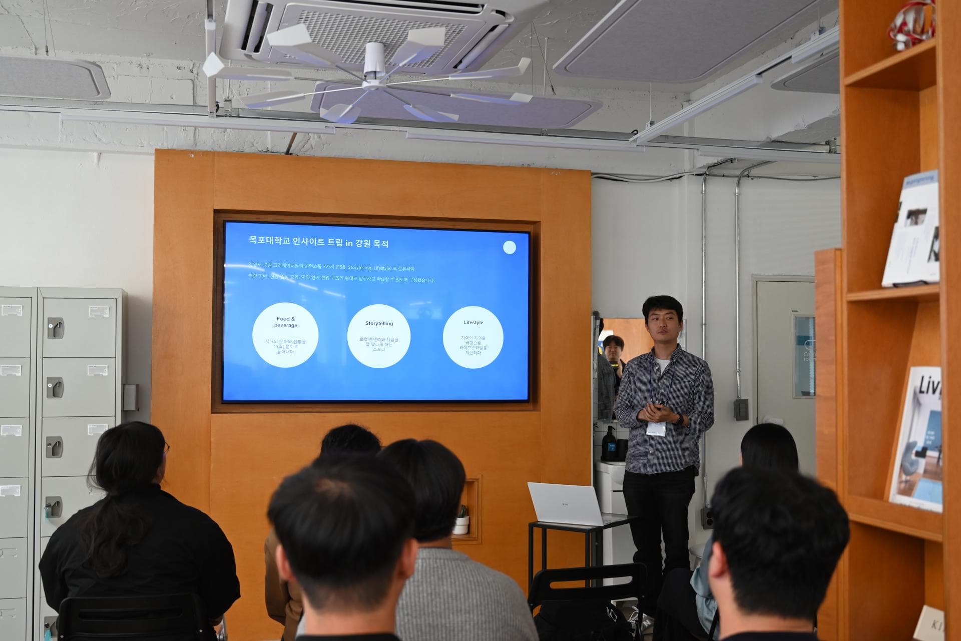 목포대학교 인사이트 투어 in 강원