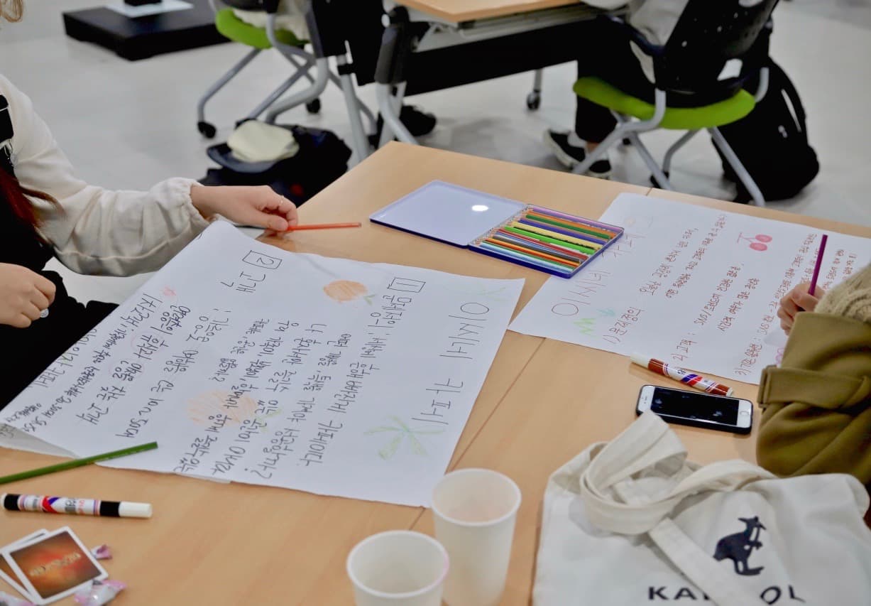 뉴웨이브스쿨 - 8