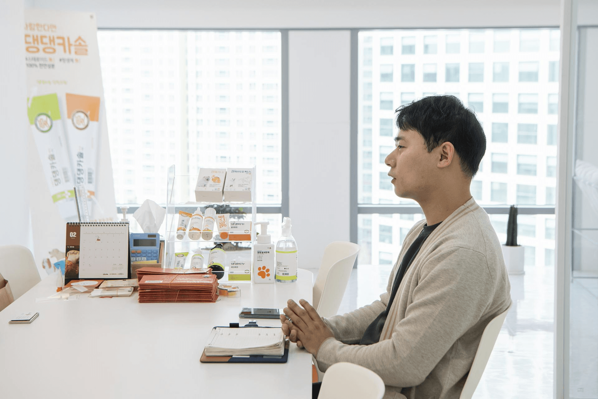 G-스타트업 창업 스토리-지 - 8