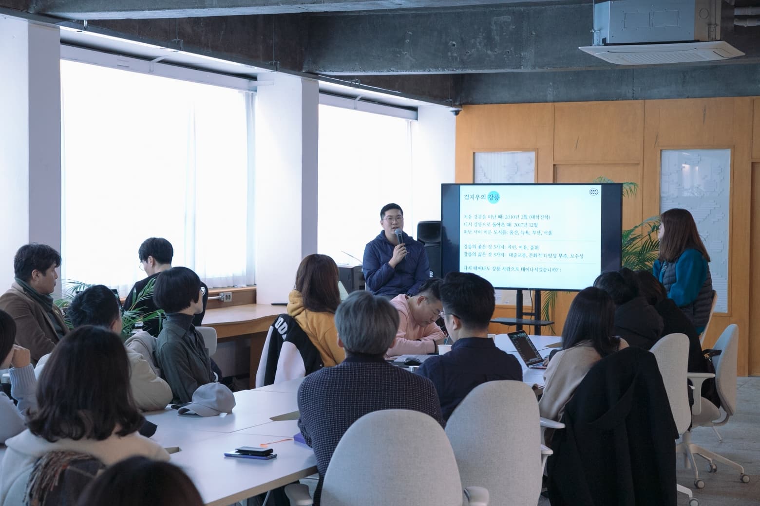 033 크리에이터스 포럼 4: 저마다의 사정 - 2