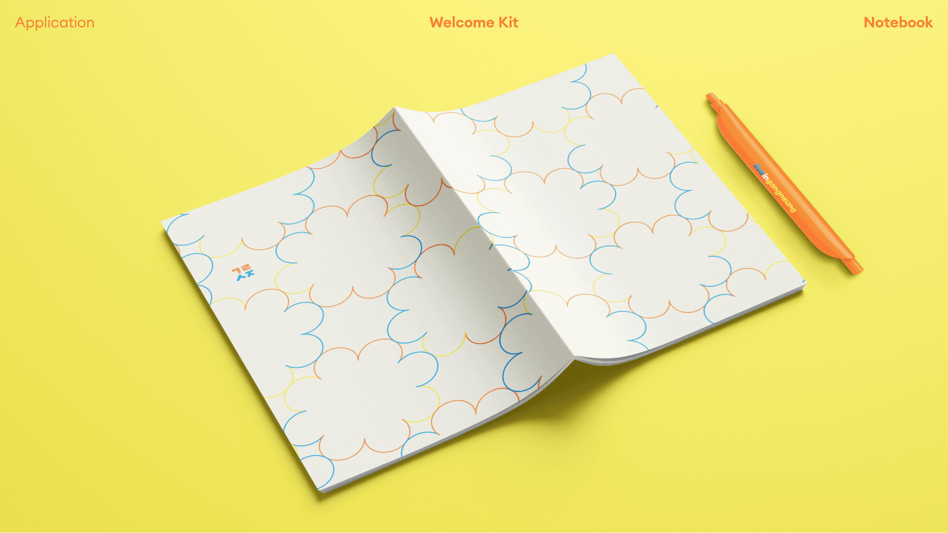 강릉살자 시즌 1 운영 - 7