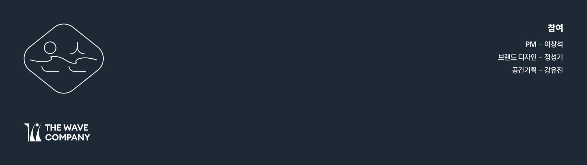 온순 브랜드 아이덴티티 디자인 - 2