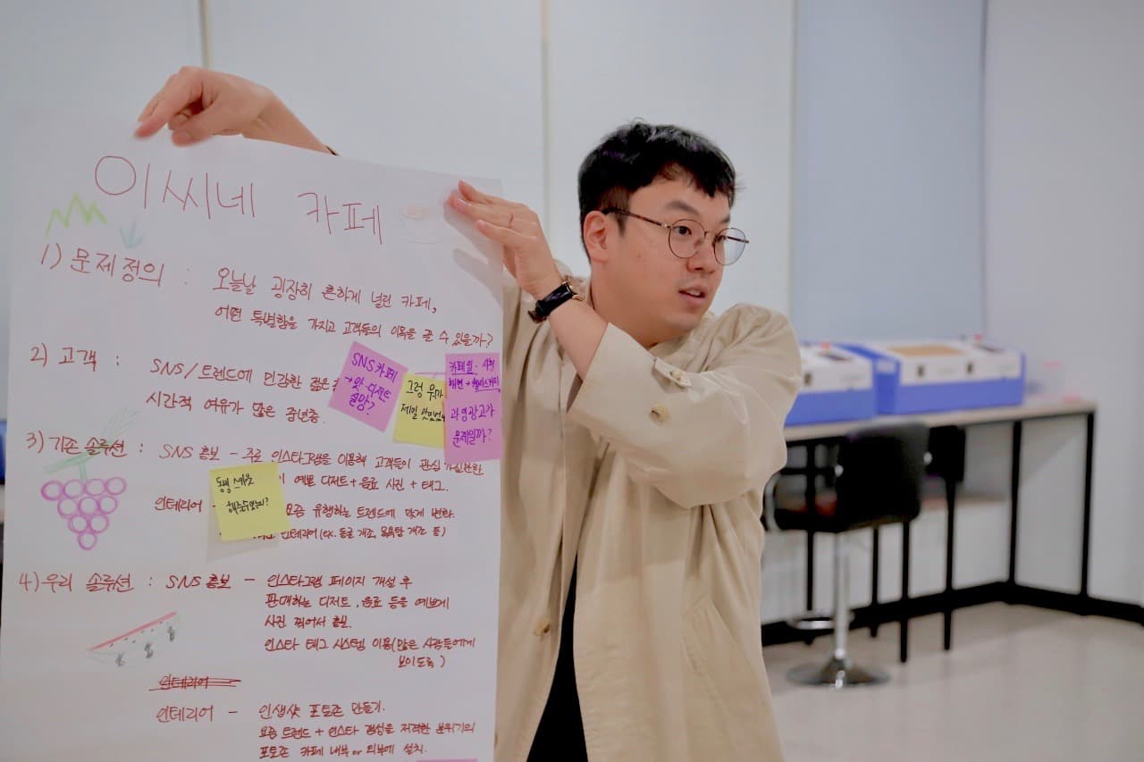 뉴웨이브스쿨 - 9