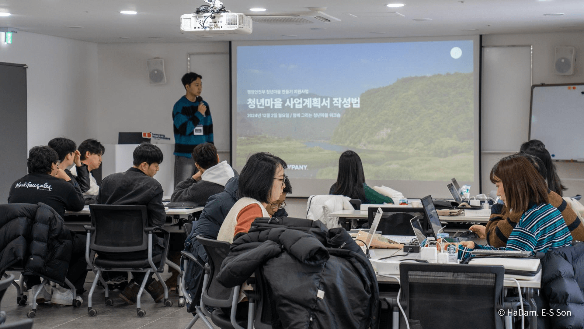 2025년 행정안전부 청년마을 조성 사업 공모 준비(평창군) - 2