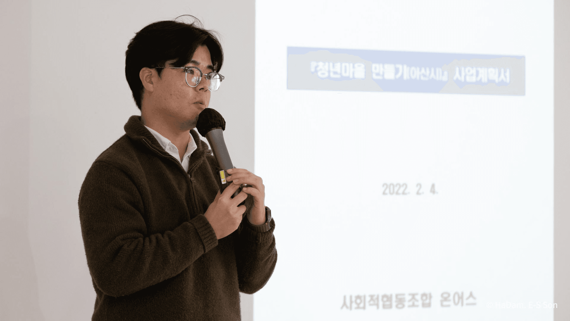 2025년 행정안전부 청년마을 조성 사업 공모 준비(평창군) - 5