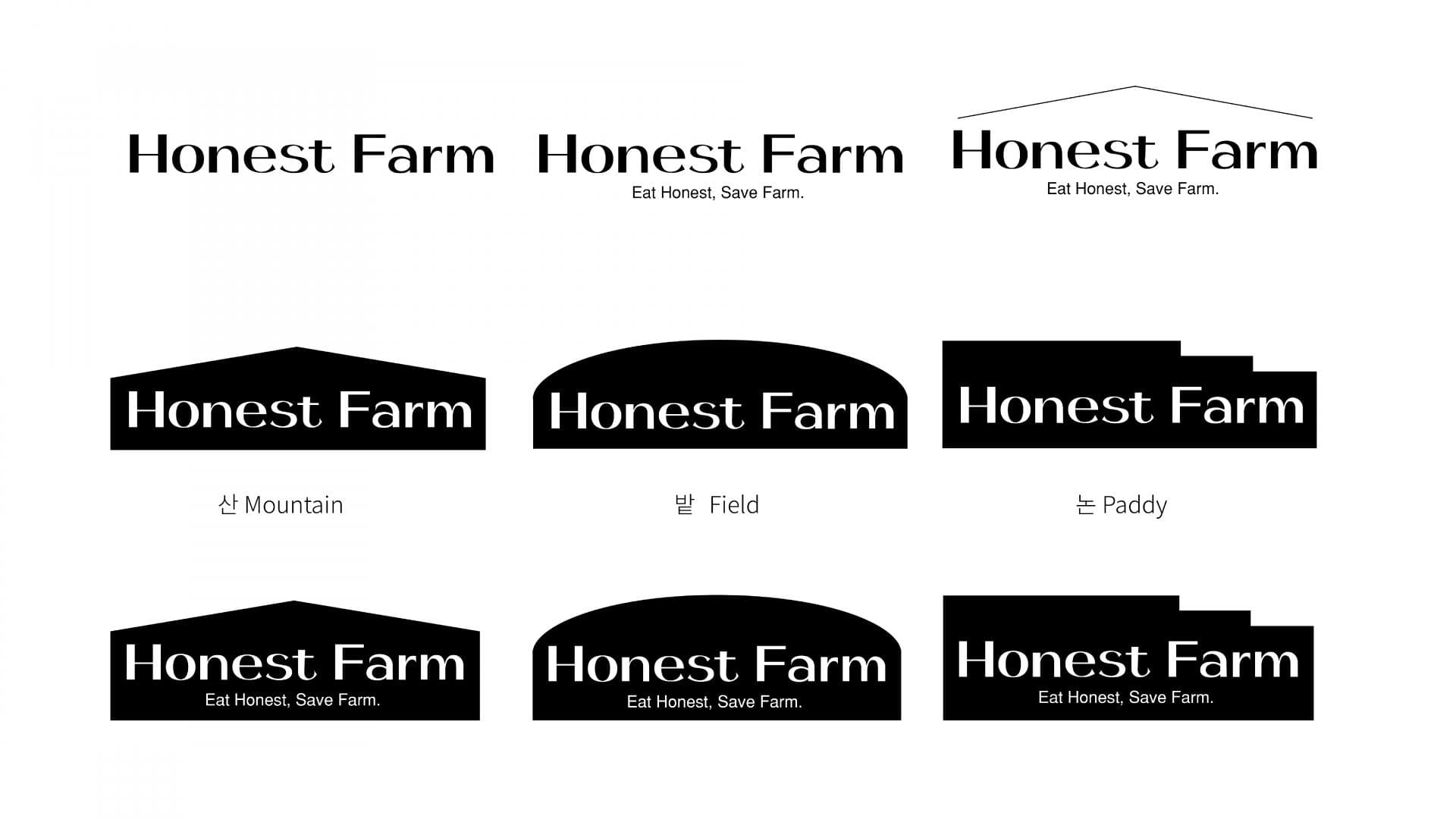 Honest Farm 브랜드 디자인 - 10