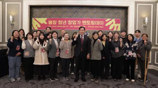 네트워킹 행사