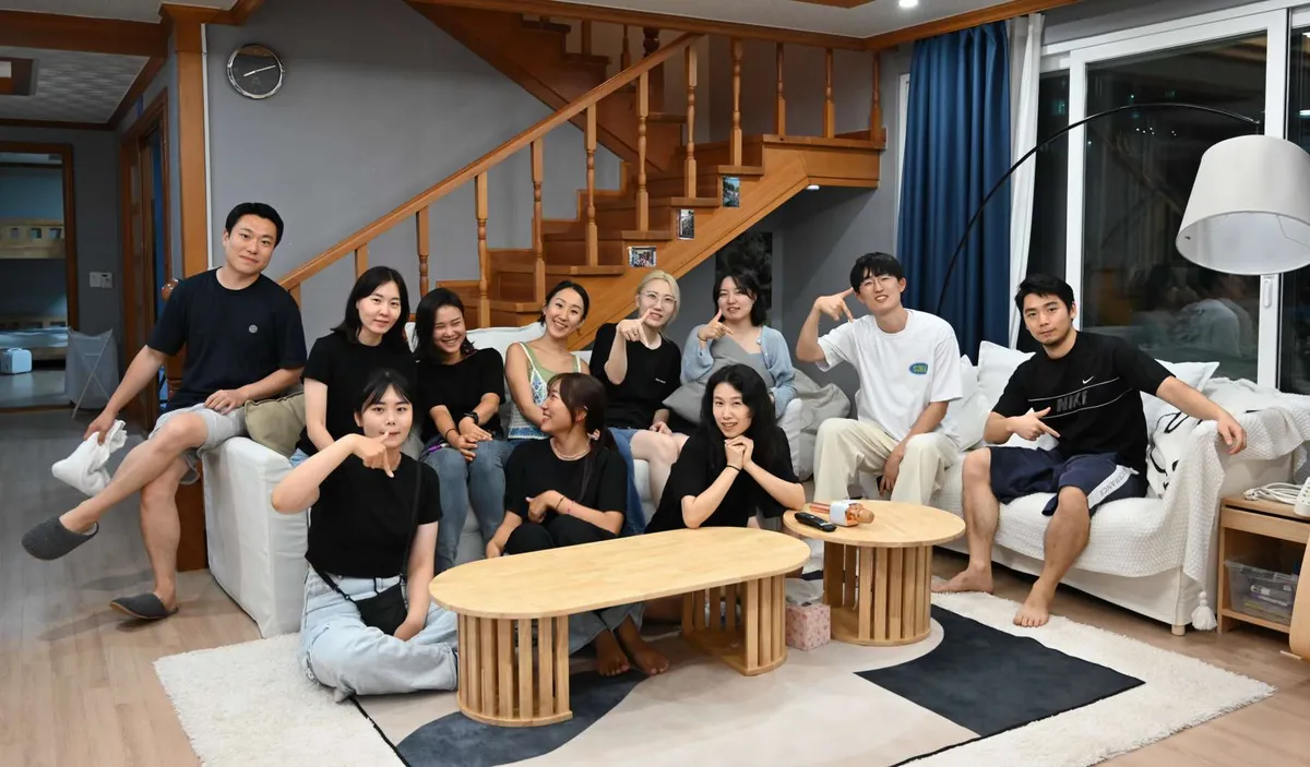 공유주거 생활